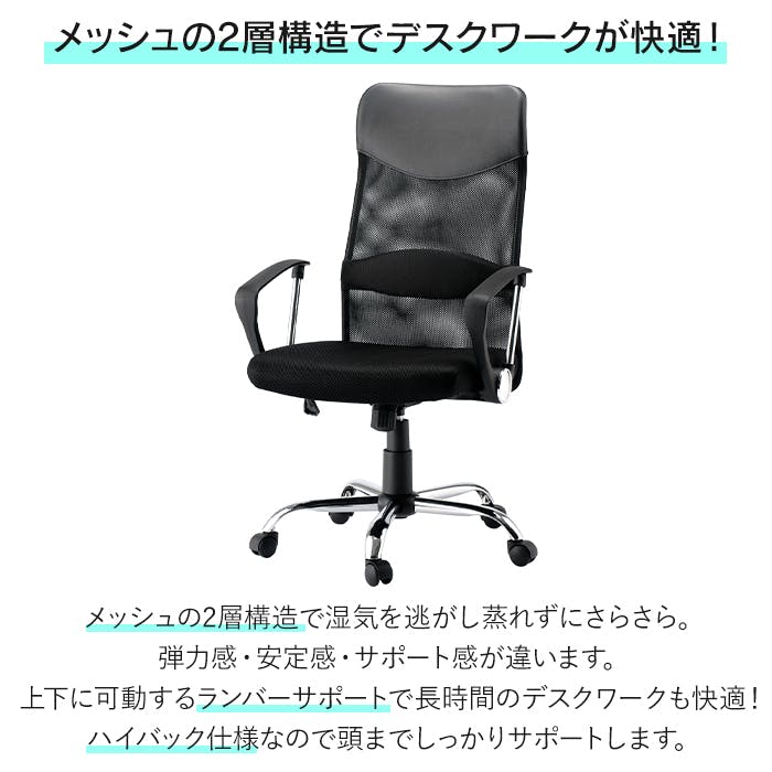 【組立・資材廃棄無料】メッシュチェア オフィスチェア 肘付き 通気性抜群 ガス昇降 ランバーサポート付き グレー 送料無料】 メッシュチェア チャットチェア ランバーサポート オフィス