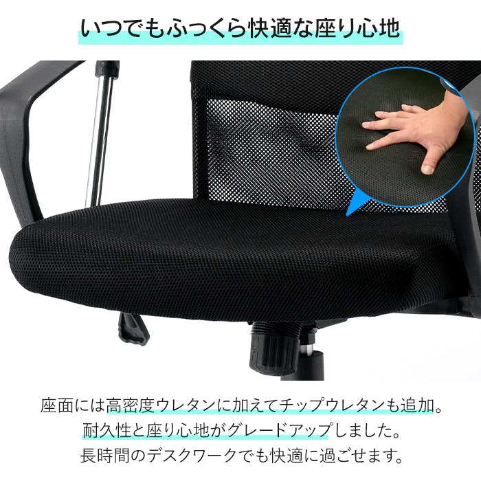 オフィスチェア メッシュ ハイバック 事務椅子 肘付き デスクチェア