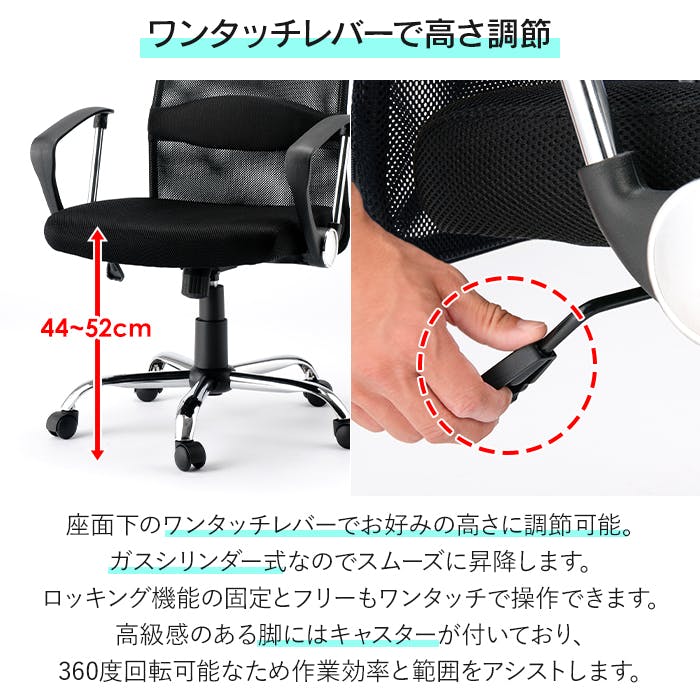 【組立・資材廃棄無料】メッシュチェア オフィスチェア 肘付き 通気性抜群 ガス昇降 ランバーサポート付き グレー 送料無料】 メッシュチェア チャットチェア ランバーサポート オフィス
