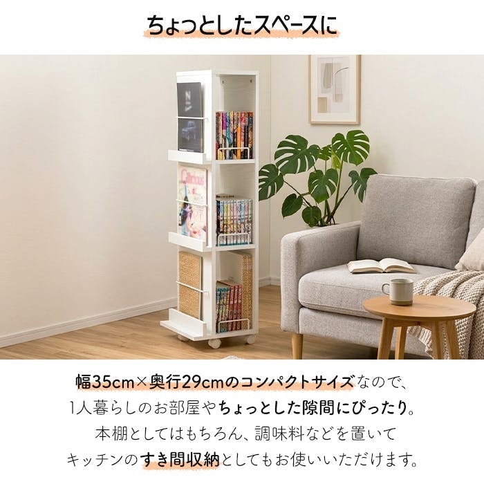 デザイン本棚 / マガジンラック　木製　キャスター付き　中古 手渡し可能 マガジンラック 本棚 キャスター付き 3段 ディスプレイラック 木製 本