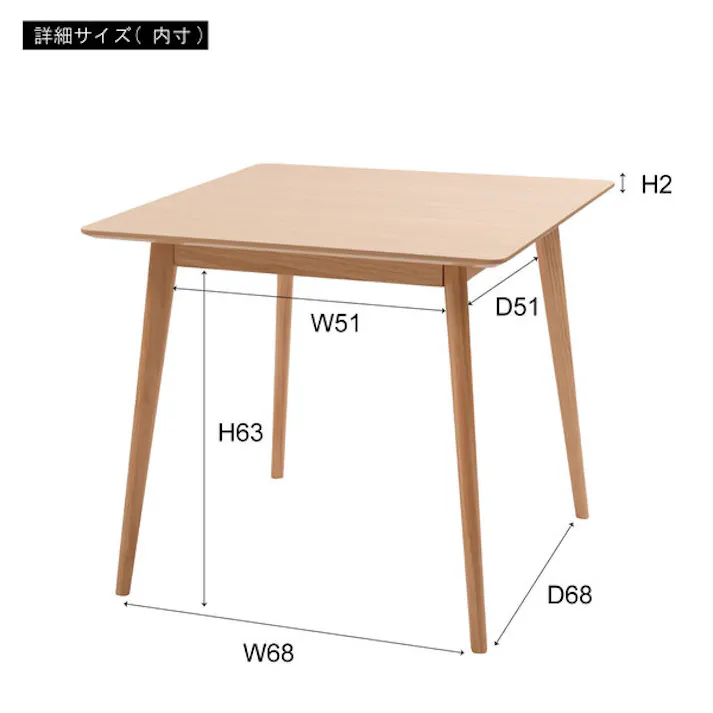 スクエアテーブル/色:ナチュラル / 幅80×奥行80×高さ72cm / カフェ 角 ダイニング コンパクト円形 丸型 省スペース シンプル モダン 北欧 木製 韓国インテリア 組立式 【送料込み】