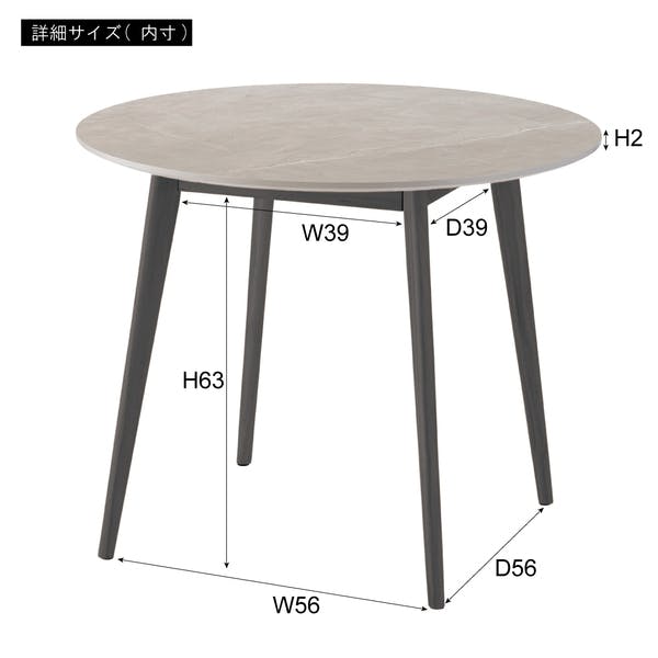 ラウンドテーブル／色：ホワイト ／ 幅90×奥行90×高さ72cm ／ 大理石調