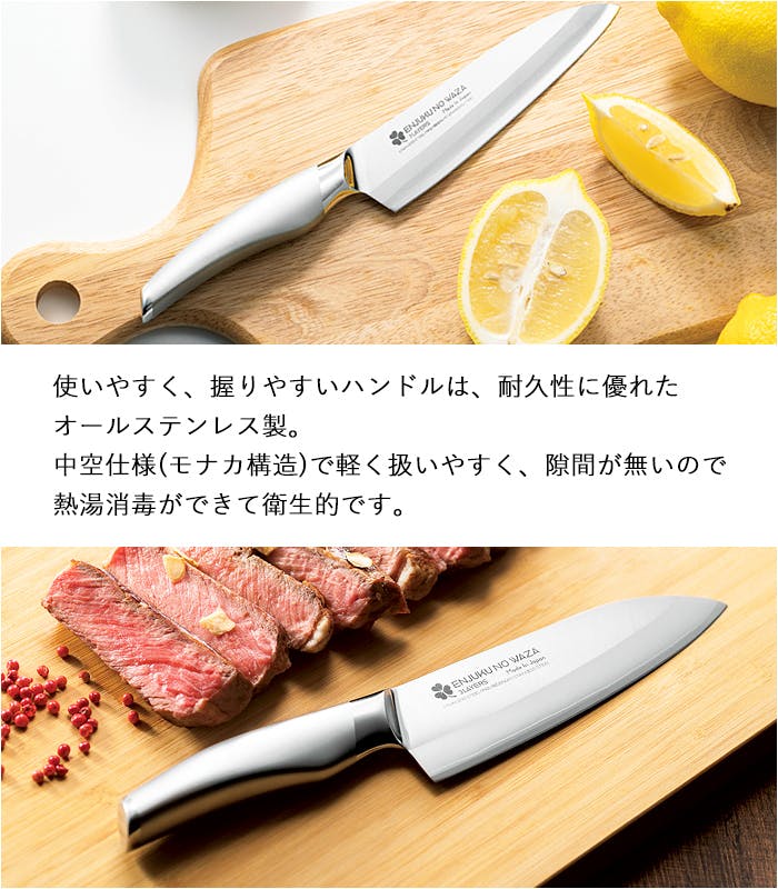 三徳包丁 牛刀包丁 ペティナイフ キッチンバサミ 4点セット 包丁