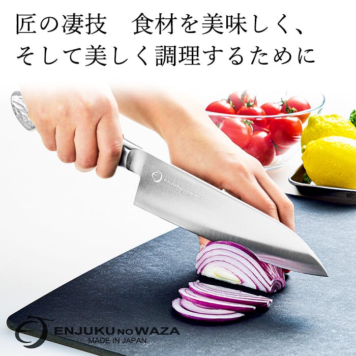 三徳包丁 18cm オールステンレス 日本製 さんとく 包丁 万能包丁