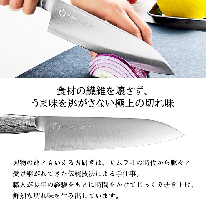三徳包丁 18cm オールステンレス 日本製 さんとく 包丁 万能包丁