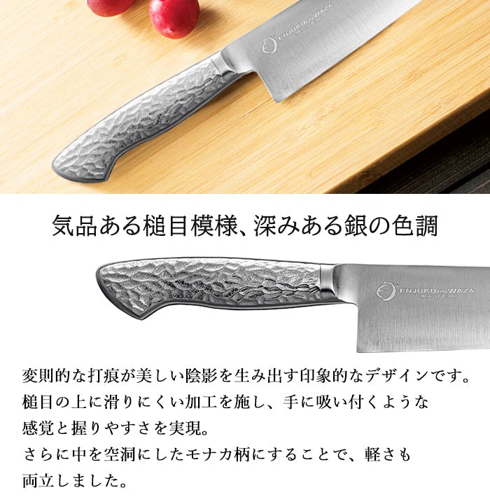 三徳包丁 ステンレス製 約18cm 三徳包丁 18cm オールステンレス 日本製 さんとく 包丁 万能包丁