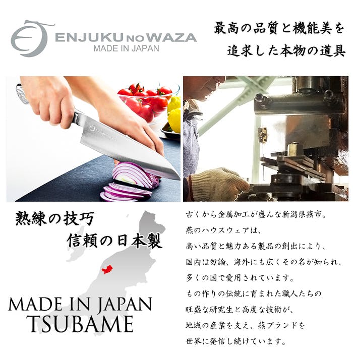 三徳包丁 18cm オールステンレス 日本製 さんとく 包丁 万能包丁