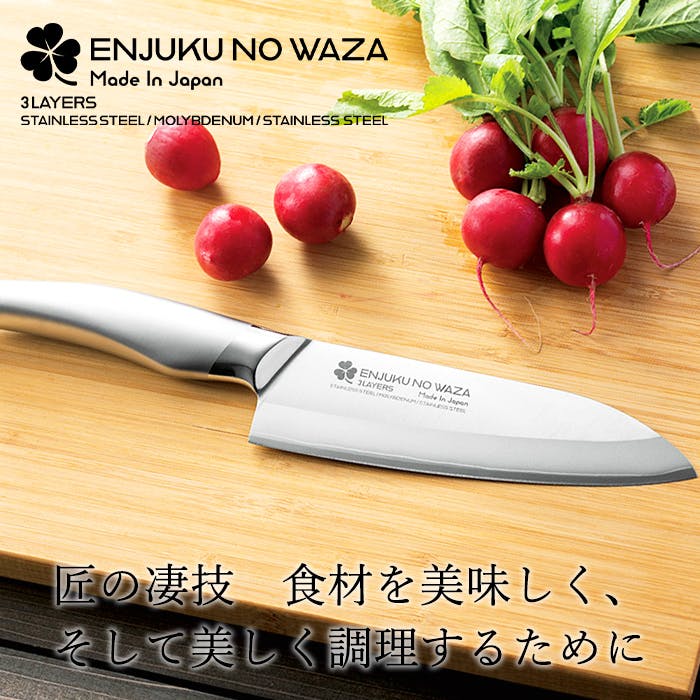 三徳包丁 170mm 包丁 ステンレス 果物ナイフ 調理器具 キッチン用品