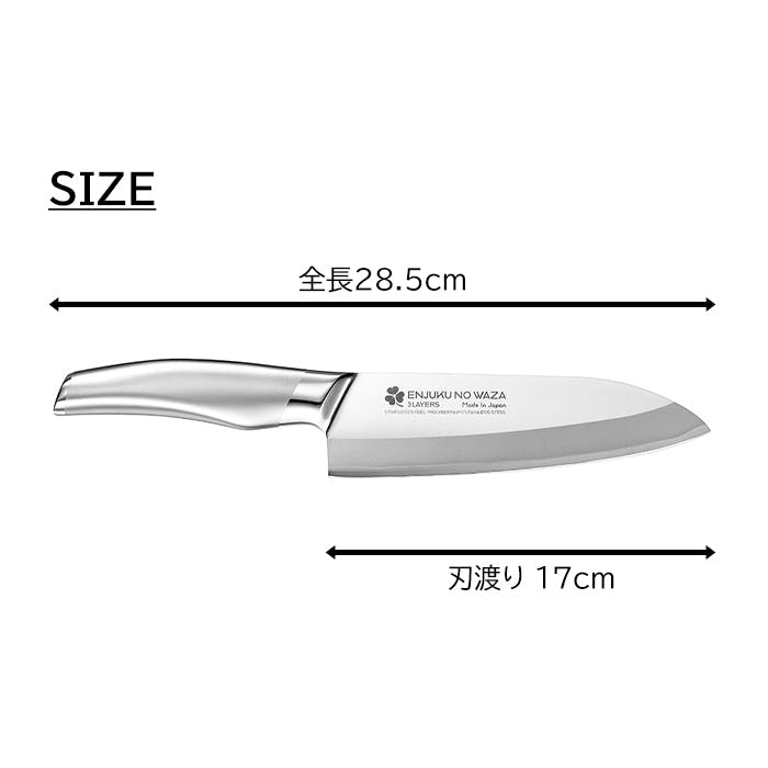 三徳包丁 170mm 包丁 ステンレス 果物ナイフ 調理器具 キッチン用品