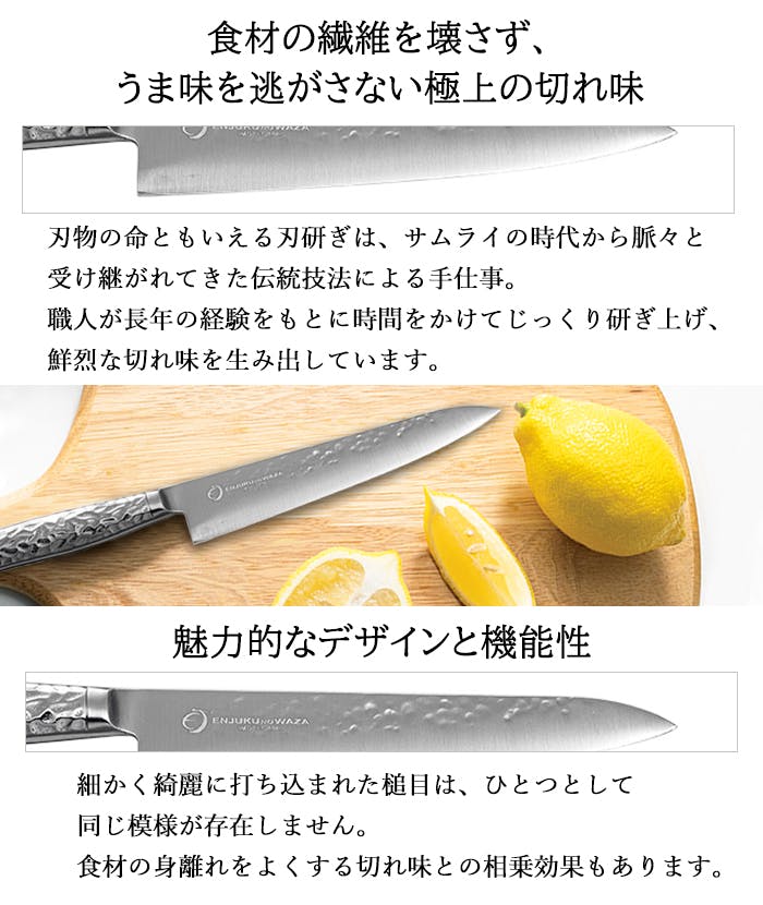 三徳包丁 18cm オールステンレス 日本製 槌目 包丁 万能包丁 ギフト