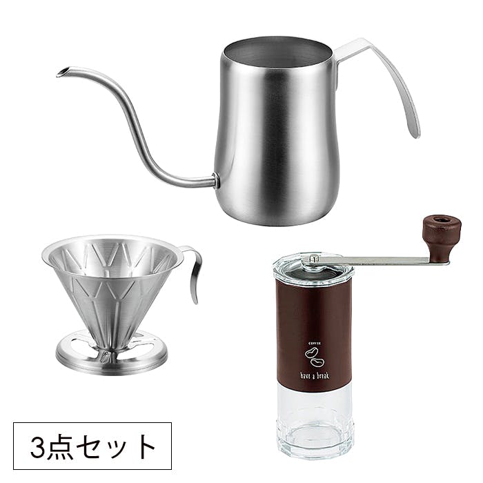 コーヒーミル 3点セット コーヒードリッパー ドリップポット ステンレス 日本製 燕熟の技 燕三条