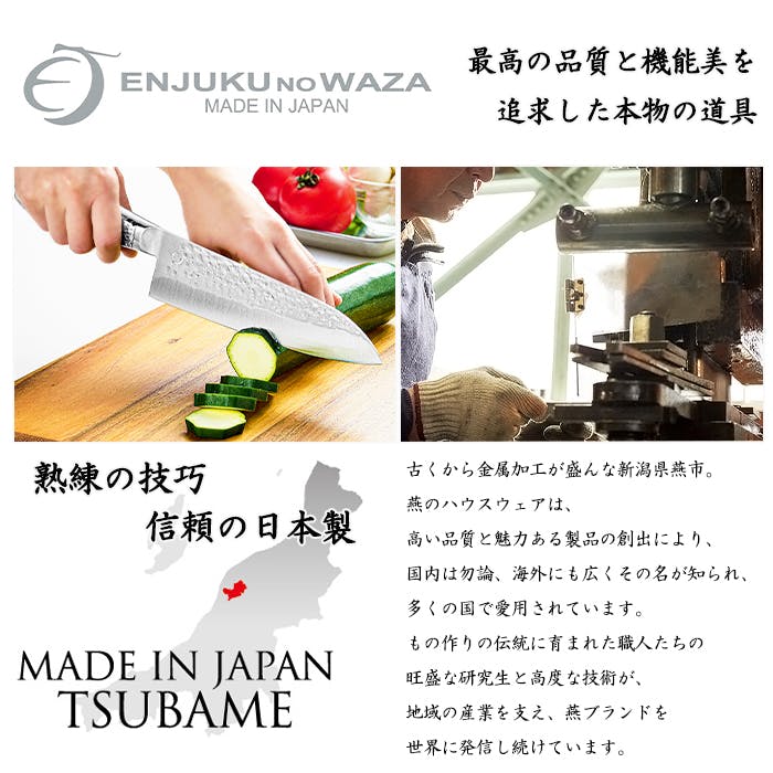 ペティナイフ 15cm オールステンレス 日本製 果物ナイフ 槌目 包丁
