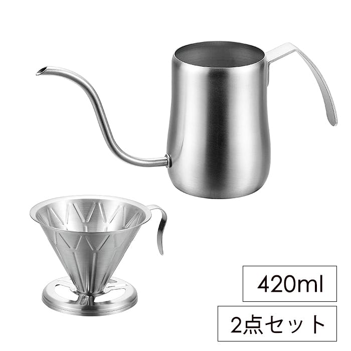 コーヒードリッパー ドリップポット 2点セット ステンレス 日本製 燕熟の技  珈琲 カフェ 燕三条