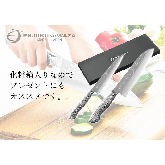 ペティナイフ 三徳包丁 セット オールステンレス 日本製 槌目 15cm