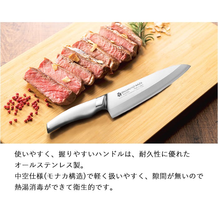 牛刀包丁180mm 包丁 ステンレス 果物ナイフ 調理器具 キッチン用品