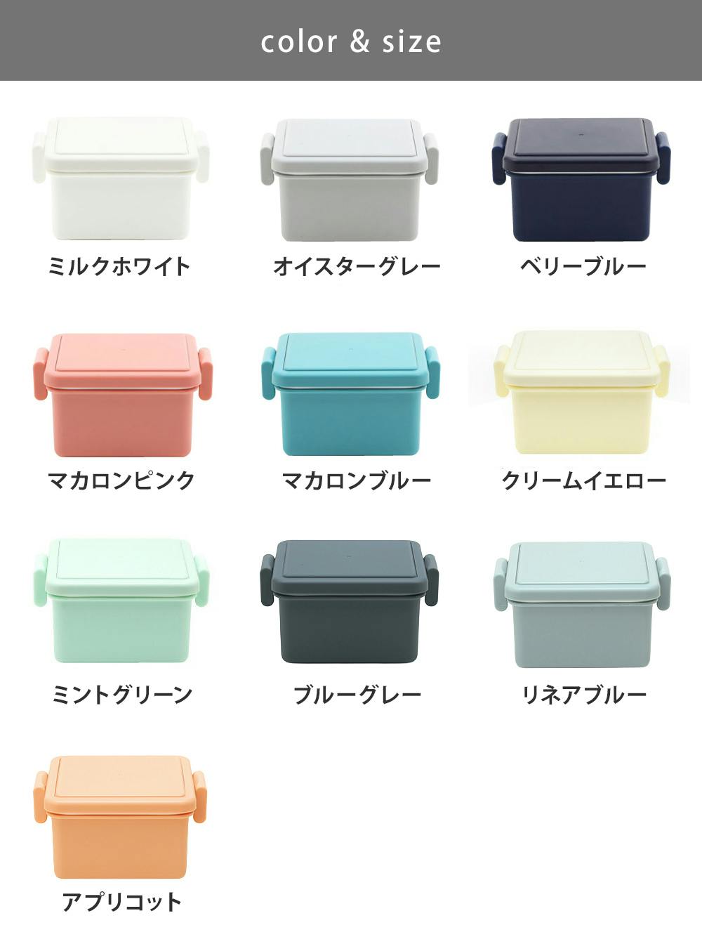 ジェルクール スクエア S 220ml イージークリップ 保冷剤一体型ランチ