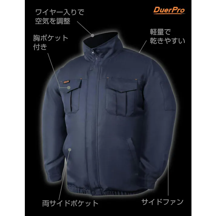【夏物セール10%OFF】空調作業服 長袖 服のみ 夏用 吸汗速乾 軽量 洗い替え 9cm穴対応 男女兼用 3L グレー