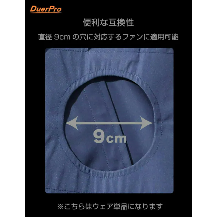 【夏物セール10%OFF】空調作業服 長袖 服のみ 夏用 吸汗速乾 軽量 洗い替え 9cm穴対応 男女兼用 3L グレー