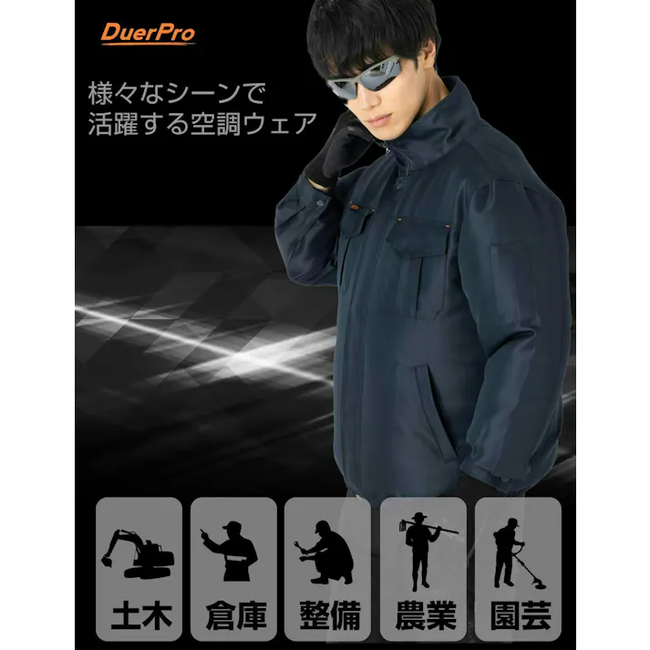 【夏物セール10%OFF】空調作業服 長袖 服のみ 夏用 吸汗速乾 軽量 洗い替え 9cm穴対応 男女兼用 LL グレー