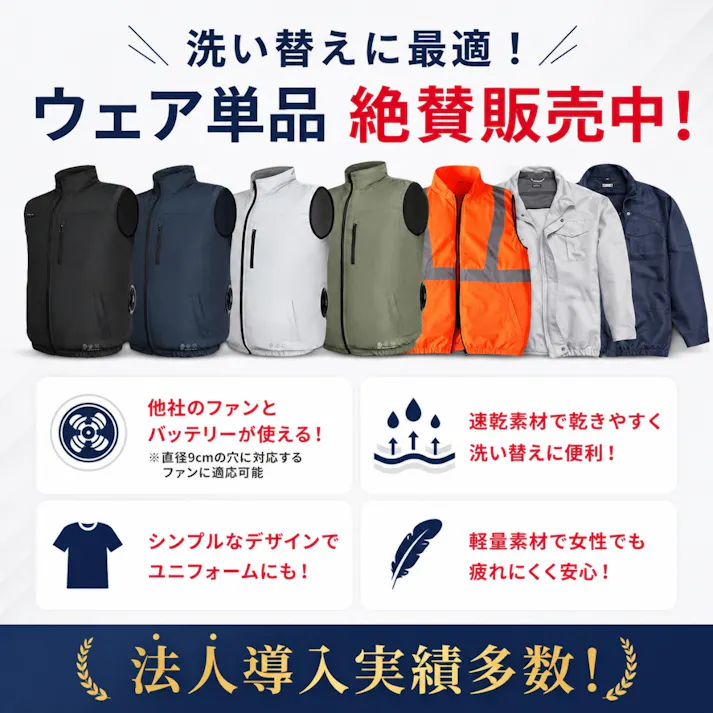 【夏物セール10%OFF】空調作業服 長袖 服のみ 夏用 吸汗速乾 軽量 洗い替え 9cm穴対応 男女兼用 M グレー