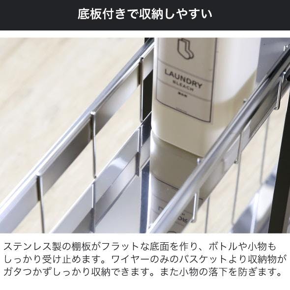 ランドリーサイドラック [ 3段 ブラック ] S ランドリーラック
