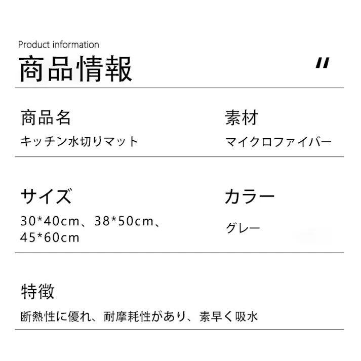 食器乾燥マット シンクマット キッチン 丸めて収納 水切りラック シンク上 マイクロファイバー 棚シート 水切りカゴ コンパクト ドライングマット