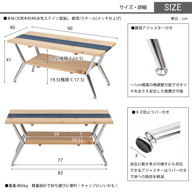 センターテーブル 幅90 伸縮 ロー　カフェ 西海岸 木 スチール　組み立て済み GLAMOUR】センターテーブル 棚収納付き 天然木 90cm幅 ナチュラル