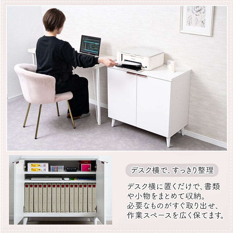 Rose Quartz】 ローズクオーツ 幅80 奥行40 高さ75.5cm 日本製 完成品