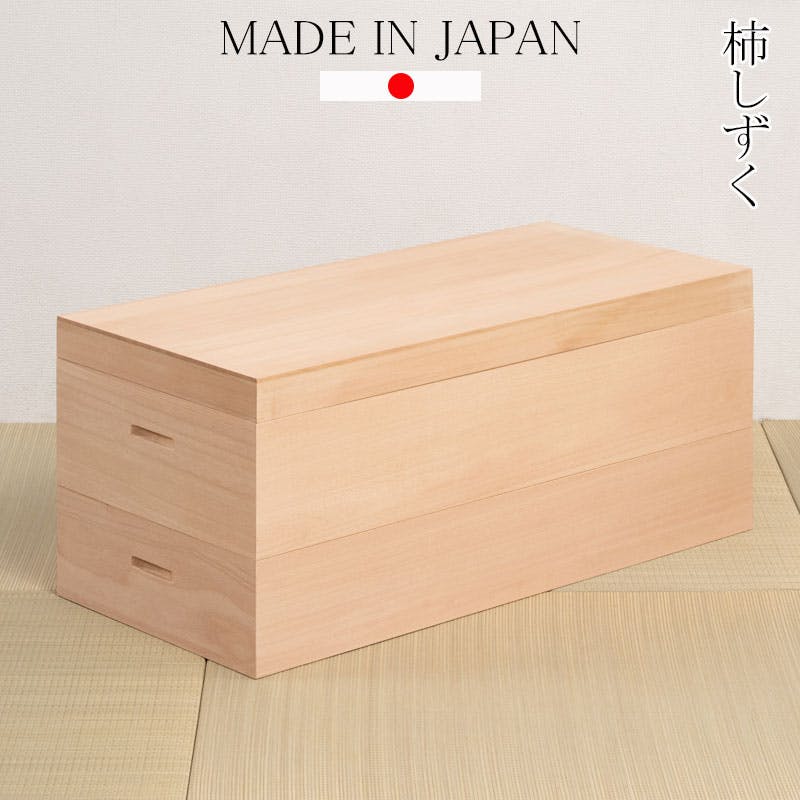 【柿しずく】 桐衣装箱 日本製 柿渋仕上げ 完成品 幅91cm 2段 調湿 防虫 防腐 着物収納 桐チェスト 桐箪笥 天然木  桐たんす 和室 洋室 着物 帯 桐 収納ケース 総桐 衣類収納 たとう紙収納 クローゼット 収納 おしゃれ