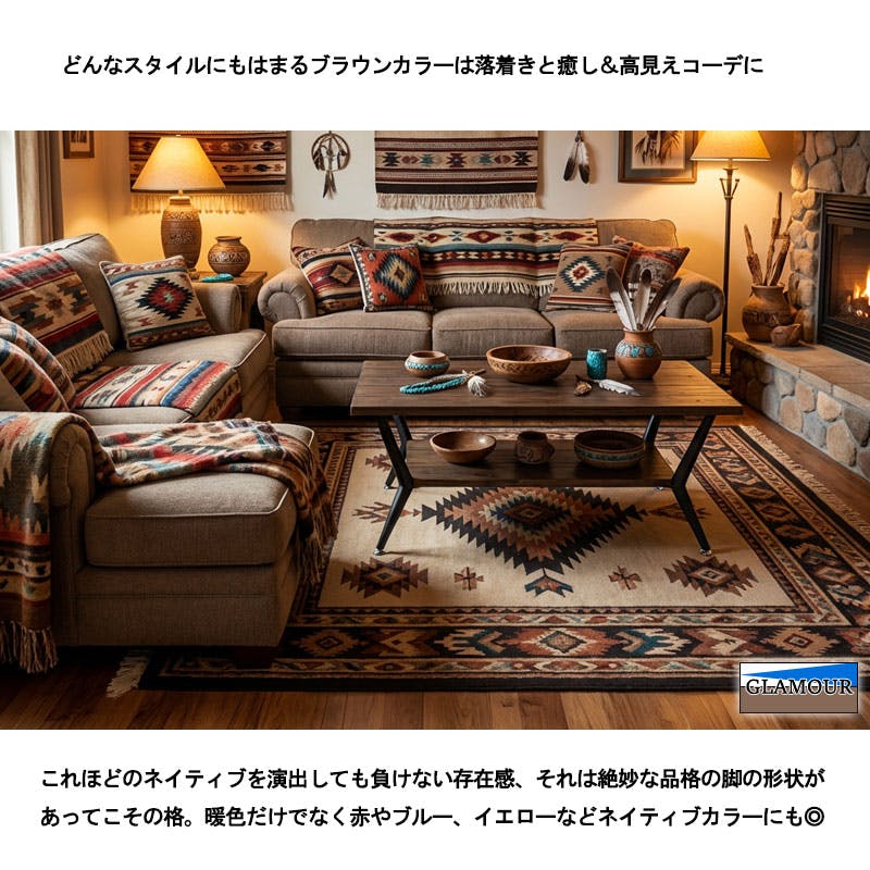 GLAMOUR】センターテーブル 棚収納付き 天然木 90cm幅 ブラウン