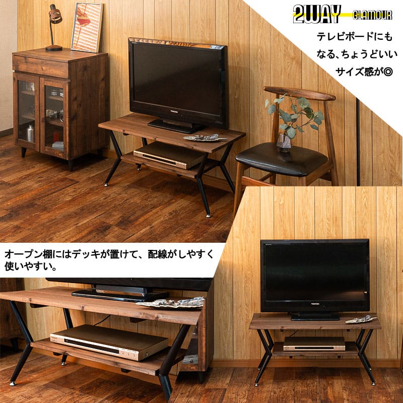 GLAMOUR】センターテーブル 棚収納付き 天然木 90cm幅 ブラウン