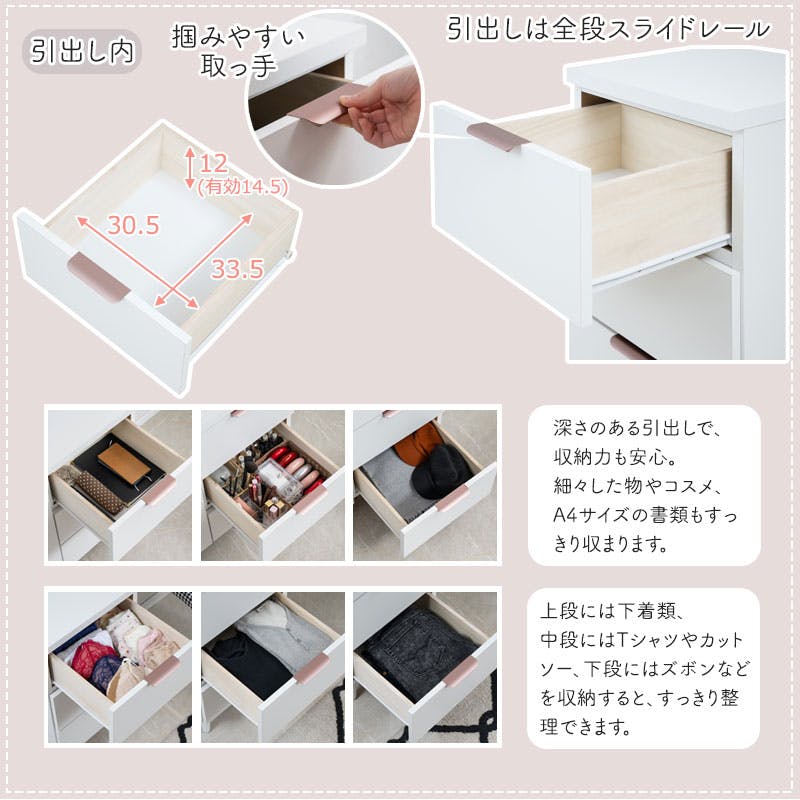 Rose Quartz】 ローズクオーツ 幅119 奥行40 高さ75.5cm 日本製 完成品