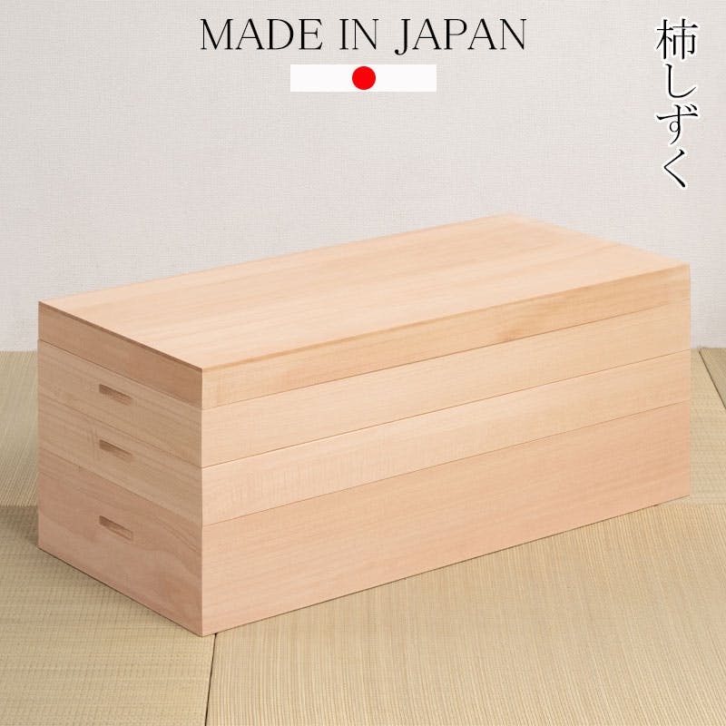 柿渋桐箪笥　着物収納 柿しずく】 桐衣装箱 日本製 柿渋仕上げ 完成品 幅91cm 3段 調湿 防虫