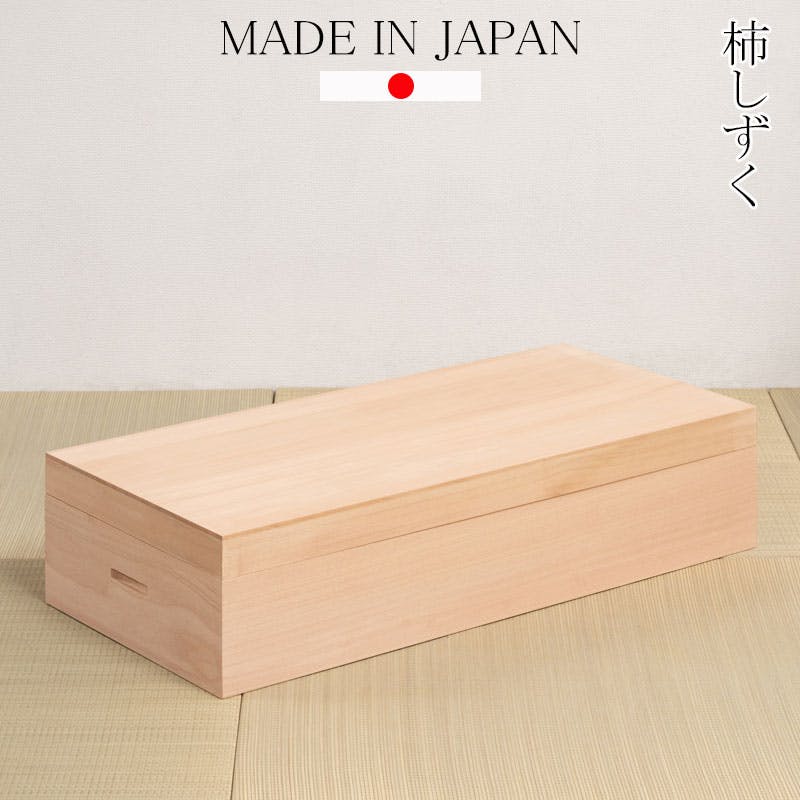 【柿しずく】 桐衣装箱 日本製 柿渋仕上げ 完成品 幅91cm 1段 調湿 防虫 防腐 着物収納 桐チェスト 桐箪笥 天然木  桐たんす 和室 洋室 着物 帯 桐 収納ケース 総桐 衣類収納 たとう紙収納 クローゼット 収納 おしゃれ