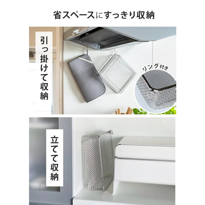 すっきり暮らす 水切りかご スクエアタイプ マット セット ビーワーススタイル bws SELECTION【洗い物カゴ 水切りラック バスケット 大容量 四角 食器 水切り ざる ステンレス シンプル 食洗機対応 日本製 燕三条】 水切りかご+マットセット