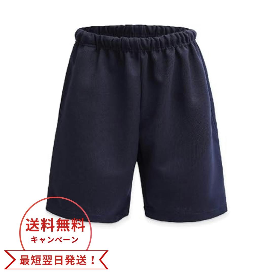 入学シーズン限定10％セール】体操服 クォーターパンツ130 学校標準