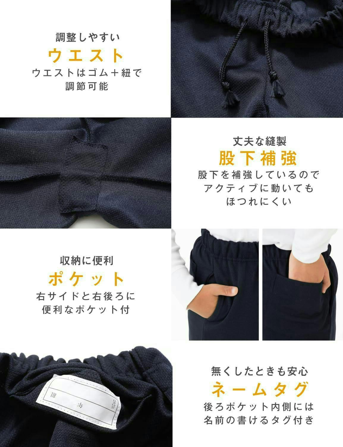 大栄みらい学園 ジャージ上1枚 クォーターパンツ２枚セット 130 slide_1756810341743.jpg