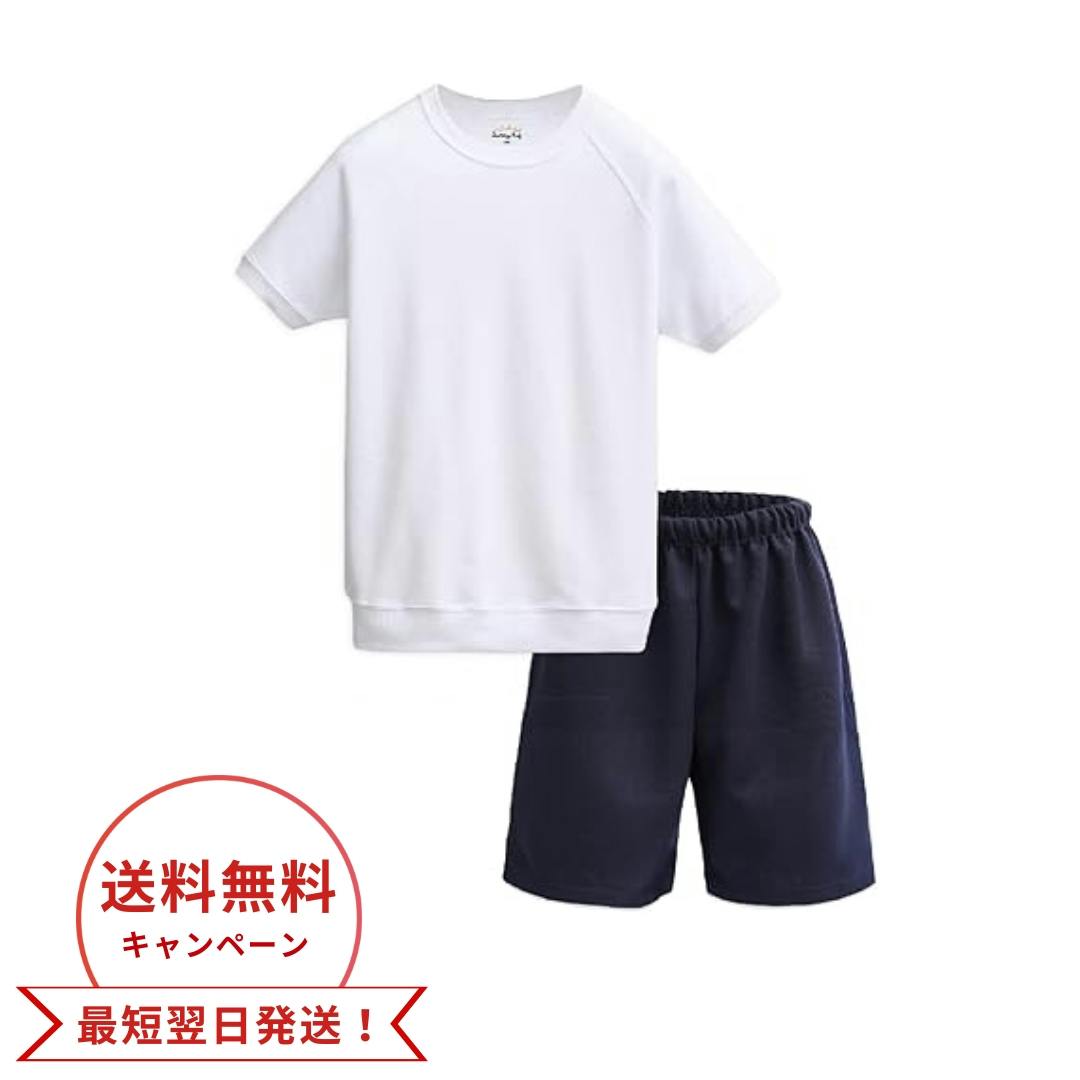 【数量限定セール10%OFF】【シリーズ累計160万枚突破の人気商品！】体操服 上下組140 学校標準 男女児兼用 半袖 クォーターパンツ 透けにくい 乾きやすい 高耐久 綿高混 スクール 幼稚園 小学生 中学生