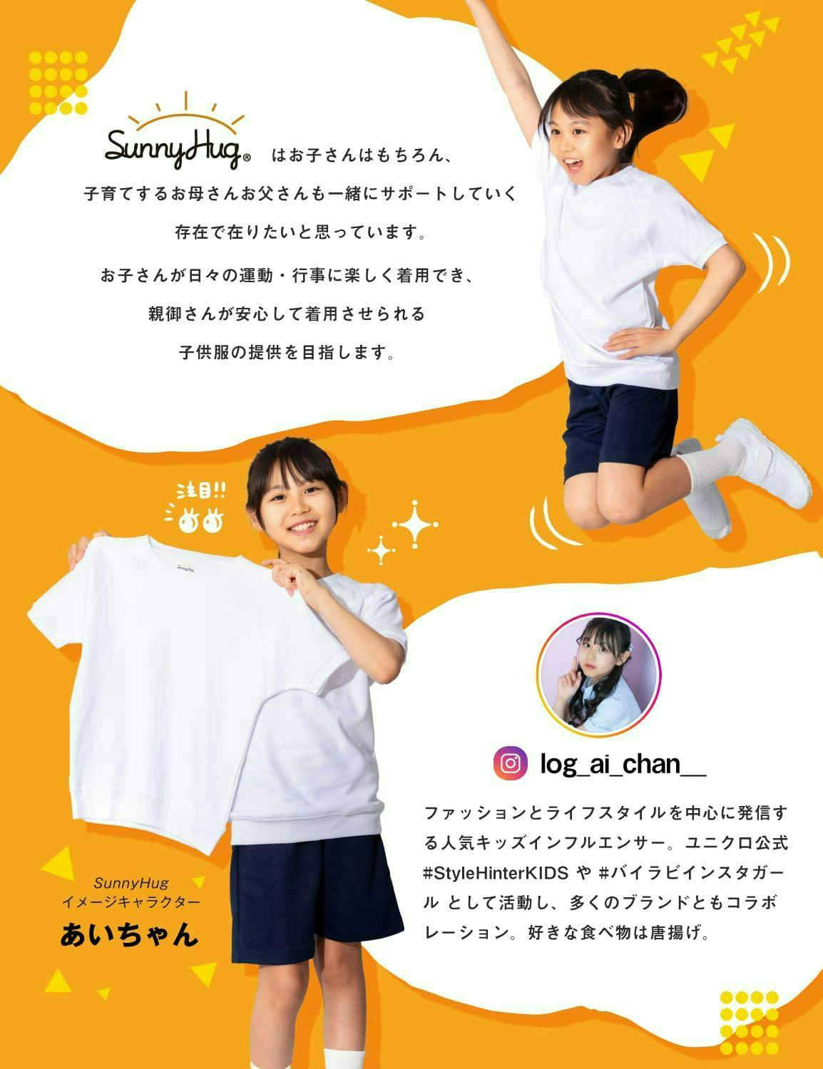 土日限定セール10％OFF】【シリーズ累計160万枚突破の人気商品！】体操