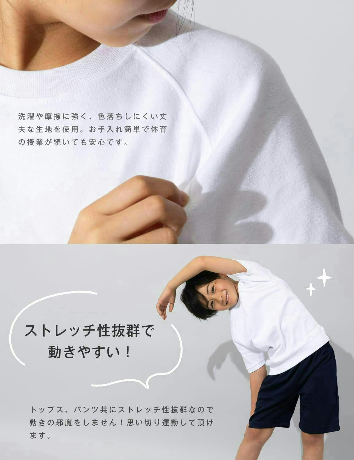数量限定セール10%OFF】【シリーズ累計160万枚突破の人気商品！】体操