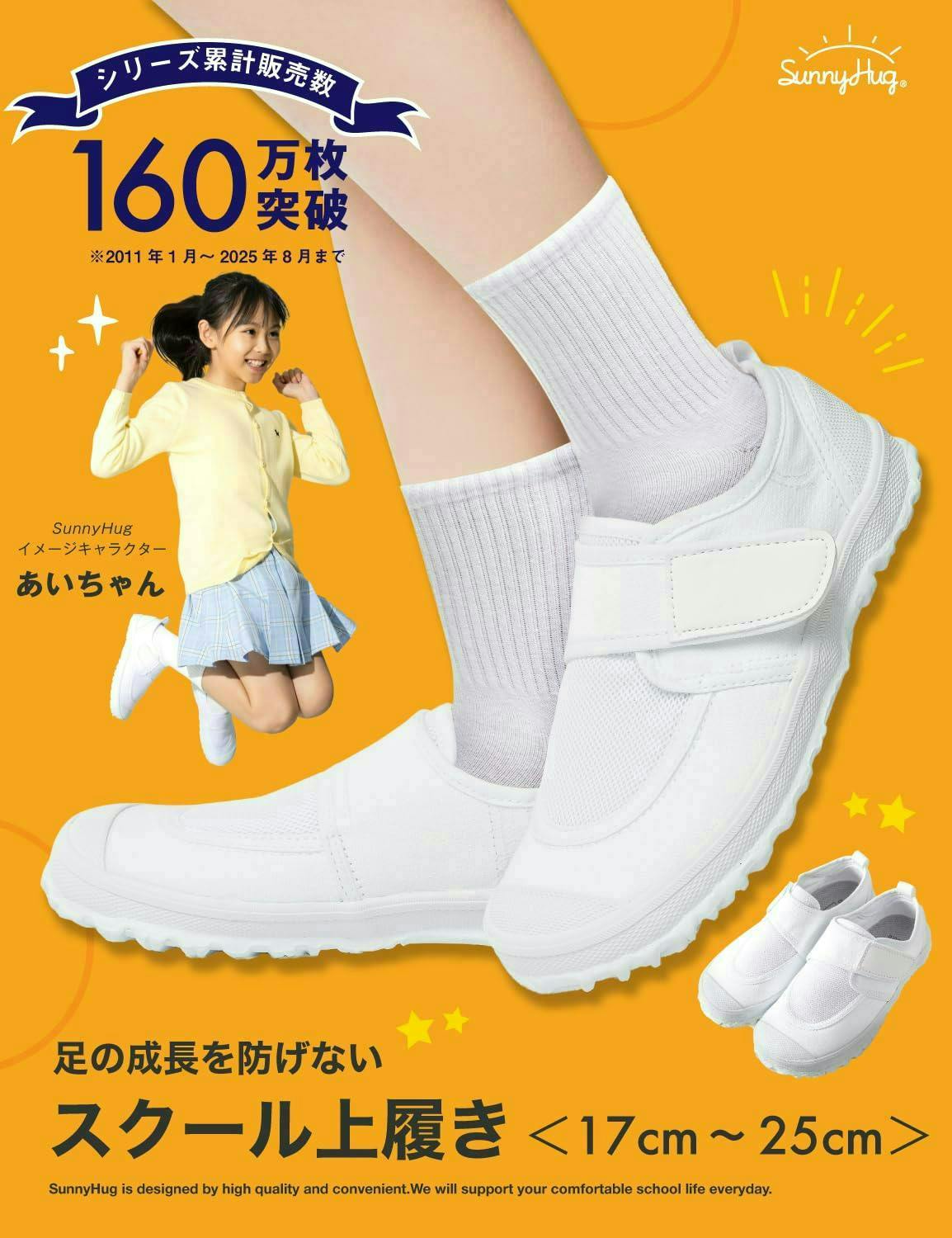 数量限定セール10%OFF】【シリーズ累計160万枚突破の人気商品
