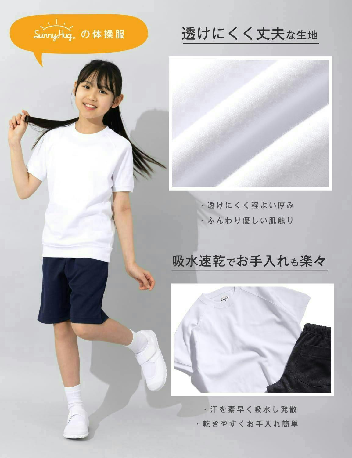 数量限定セール10%OFF】【シリーズ累計160万枚突破の人気商品！】体操