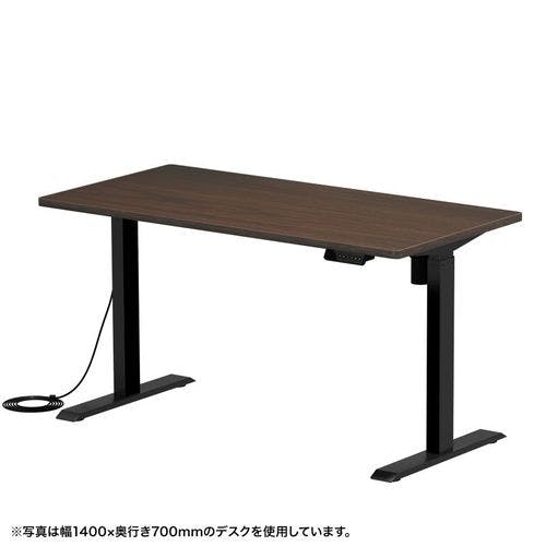 e電動昇降デスク(濃い木目)W1350×D600【受注生産品】