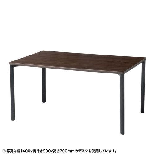 eテーブル(濃い木目)W1400×D700×H800【受注生産品】