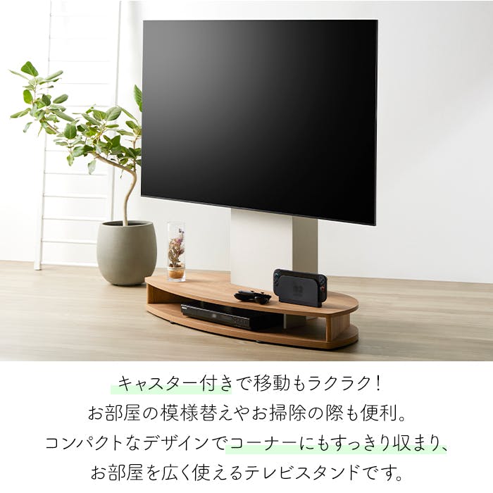 壁寄せ TV スタンド キャスター付き コーナー テレビスタンド テレビ台