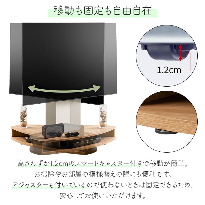 壁寄せ TV スタンド キャスター付き コーナー テレビスタンド テレビ台