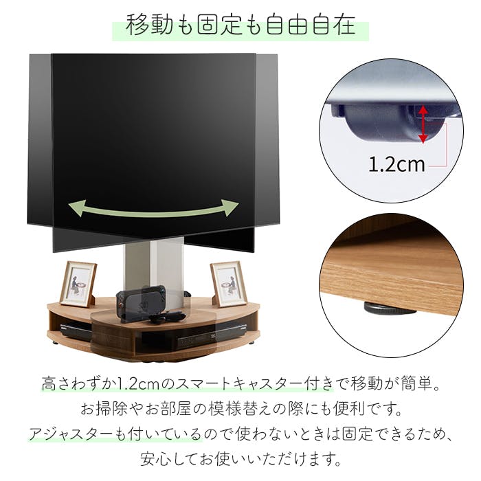 TVスタンド 55～78型用 キャスター付き 収納付き 耐荷重45kg ブラウン 壁寄せ TV スタンド キャスター付き コーナー テレビスタンド テレビ台