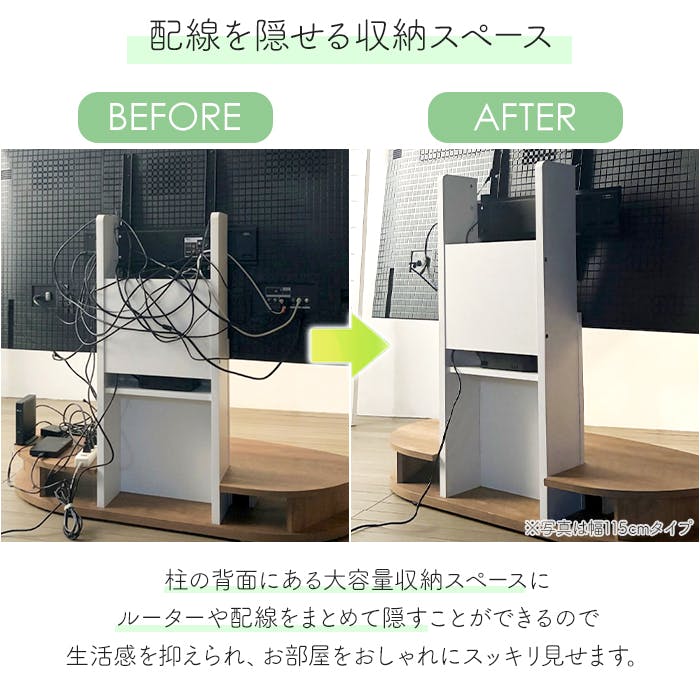 壁寄せ TV スタンド キャスター付き コーナー テレビスタンド テレビ台