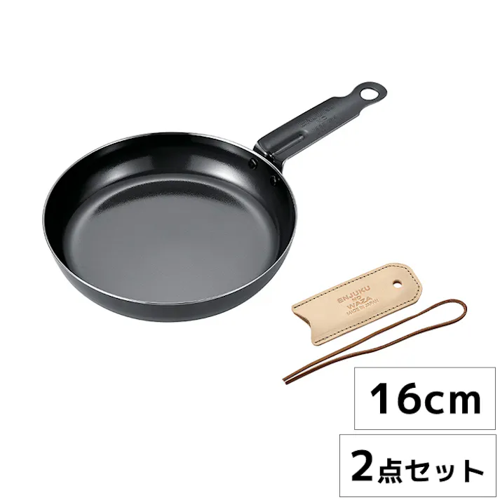 フライパン 16cm レザーカバー セット 燕三条 ミニパン スキレット ガス火 IH 対応 焚き火 炭火 オーブン 牛革 アウトドア キャンプ 日本製 鉄製