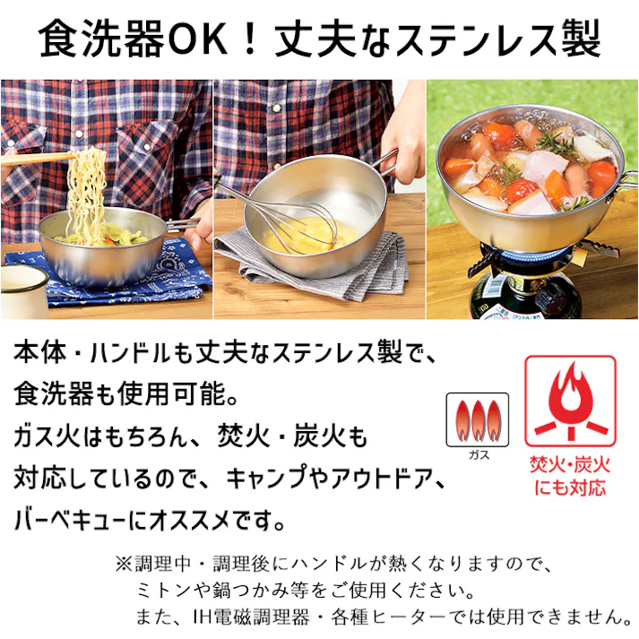 シェラカップ 15cm 1.0L ザル 蓋トレー シリコン蓋 レザーカバー セット ステンレス フタ 食洗器対応 キャンプ アウトドア 焚き火 炭火 ガス火 目盛